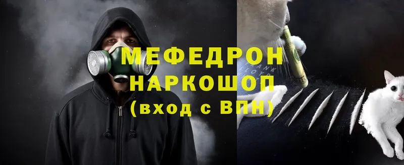 МЕФ VHQ  blacksprut ТОР  Воскресенск 